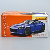 NISSAN FAIRLADY Z 2023