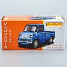 HONDA T360 1963