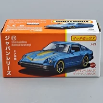 DATSUN 280 ZX