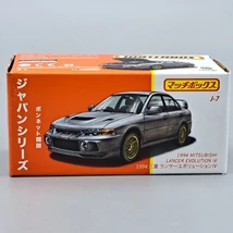 MITSUBISHI LANCER EVOLUTION IV 1994