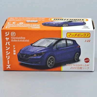 NISSAN LEAF 2020