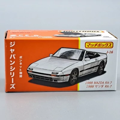 MAZDA RX-7 1988