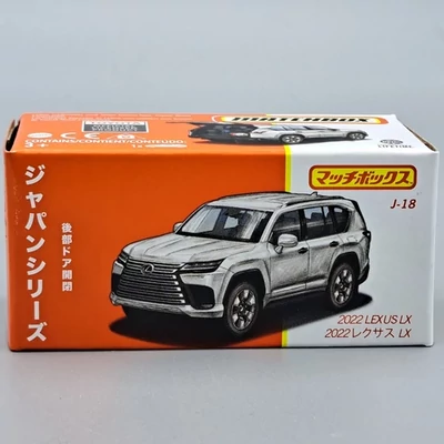 LEXUS LX 2022